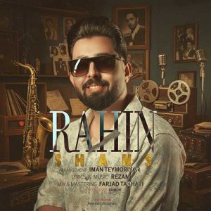 rahin shans 2025 10 27 11 54