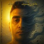 saraavin khorshido bad 2025 10 07 13 37