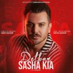 sasha kia delbar 2025 10 03 17 38