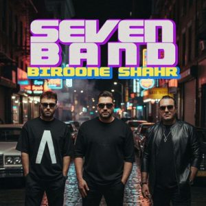 seven band biroone shahr 2025 10 03 17 41