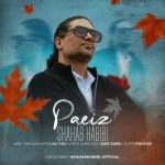 shahab habibi paeiz 2025 10 28 16 48