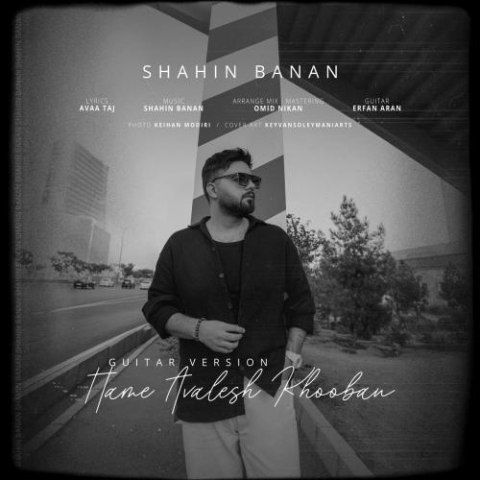 shahin banan hame avalesh khooban guitar version 2025 10 24 12 26