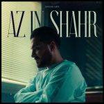 shahin miri az in shahr 2025 10 09 07 09