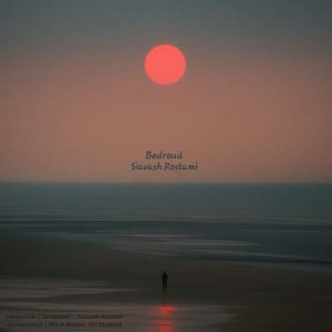 siavash rostami bedroud 2025 10 07 12 49