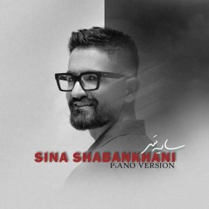 sina shabankhani saye sar piano version 2025 10 10 17 17