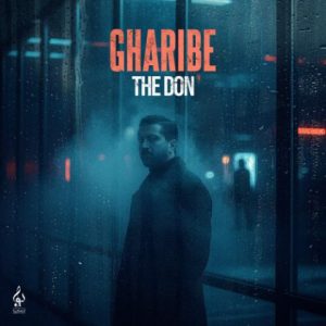 the don gharibe 2025 10 18 17 44