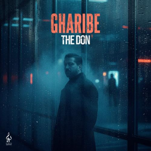 the don gharibe 2025 10 18 17 44