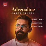 yaser fakhim adrenaline 2025 10 08 16 29