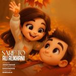 دانلود آهنگ سر تو علی علیخانی