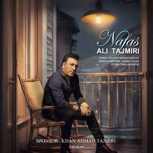ali tajmiri nafas 2025 11 14 16 37