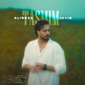 alireza javid tasmim 2025 11 24 17 10