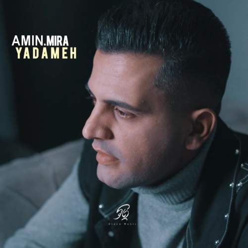 amin mira yadameh 2025 11 29 15 40