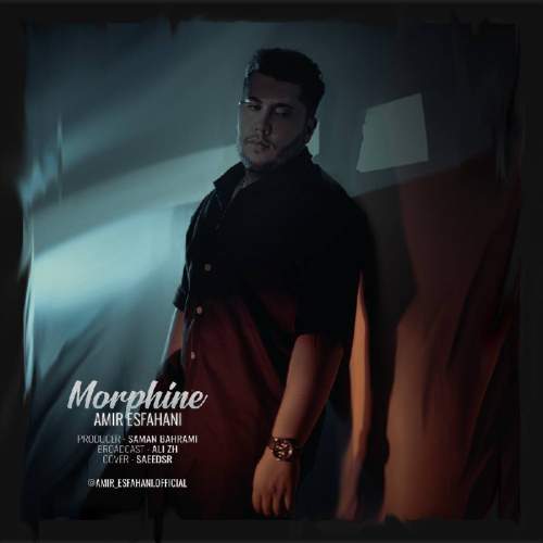 amir esfahani morphin 2025 11 19 17 47