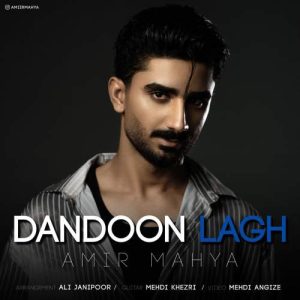 amir mahya dandoone lagh 2025 11 14 16 43