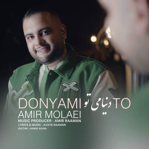 amir molaei donyami to 2025 11 07 15 36