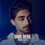 armin rad ghol bede 2025 11 17 17 29