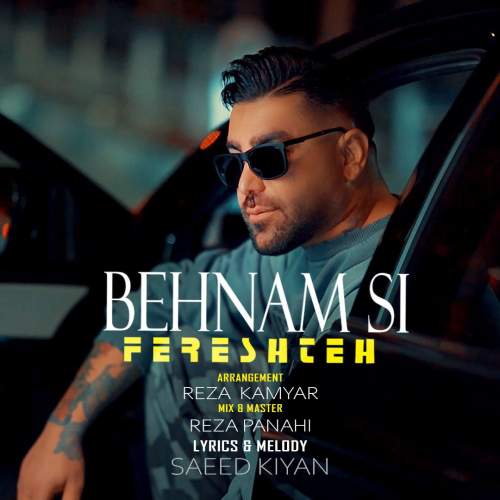 behnam si fereshteh 2025 11 14 16 38