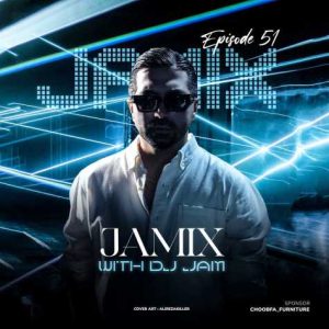dj jam jamix 51 2025 11 11 13 01