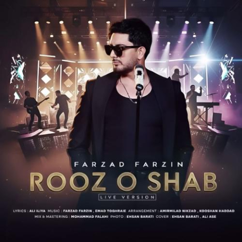 farzad farzin roz o shab live version 2025 11 11 13 06