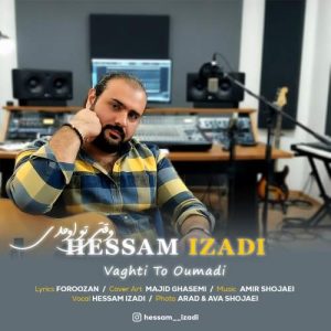 hesami izadi vaghti to oumadi 2025 11 23 07 19