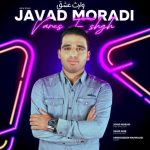 javad moradi vares eshgh 2025 11 23 07 20