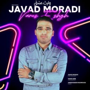 javad moradi vares eshgh 2025 11 23 07 20