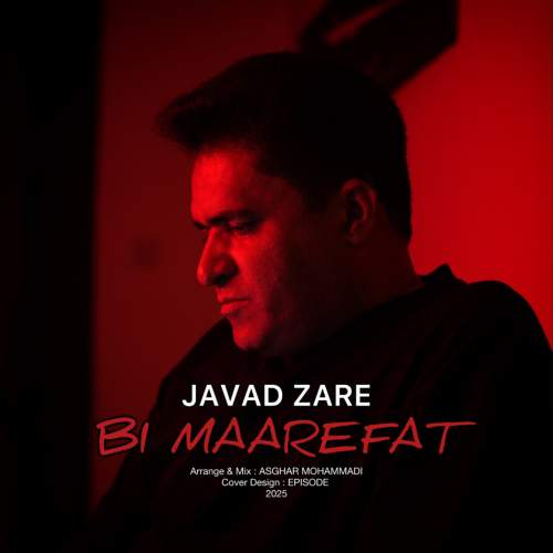 javad zare bi marefat 2025 11 17 17 28
