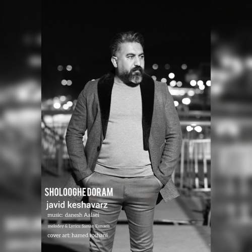 javid keshavarz sholooghe doram 2025 11 29 15 40