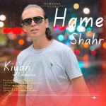 دانلود آهنگ همه شهر کیان رهنما