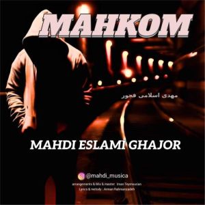 mahdi eslami ghajor mahkom 2025 11 14 16 40