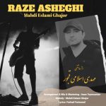 دانلود آهنگ راز عاشقی مهدی اسلامی قجور