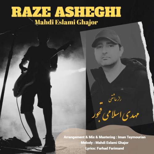 mahdi eslami ghajor raze asheghi 2025 11 14 16 40