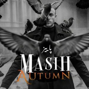 masih paeez 2025 11 23 07 21