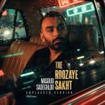 masoud sadeghloo roozaye sakht unplugged version 2025 11 03 17 59