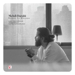 mehdi darabi begoo az khoone 2025 11 25 17 09