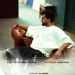 mehdi seraj begoo ki 2025 11 03 13 13