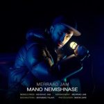 mehraad jam mano nemishnase extended version 2025 11 23 07 21