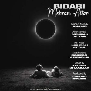 mehran attar bidari 2025 11 02 16 40