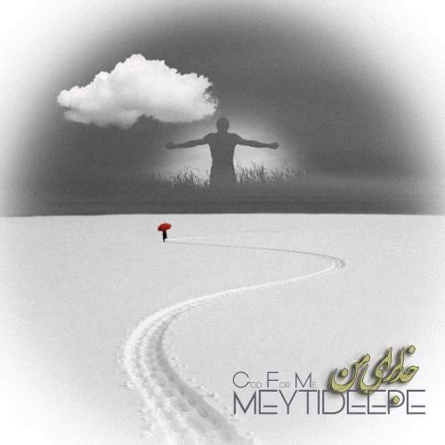 meytideepe god for me 2025 11 29 15 39