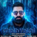 mohammad jokar ghalb yakhi 2025 11 30 08 58