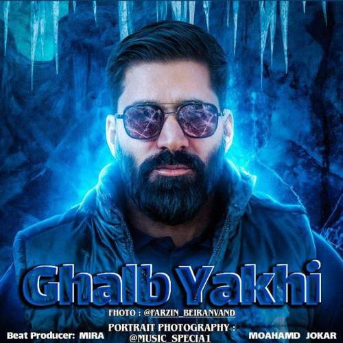 mohammad jokar ghalb yakhi 2025 11 30 08 58
