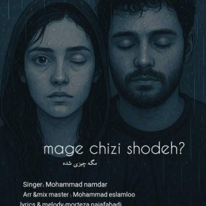 mohammad namdar mage chizi shode 2025 11 07 15 38