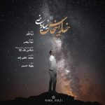 nima riazi khoda injas 2025 11 02 16 42