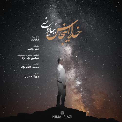 nima riazi khoda injas 2025 11 02 16 42