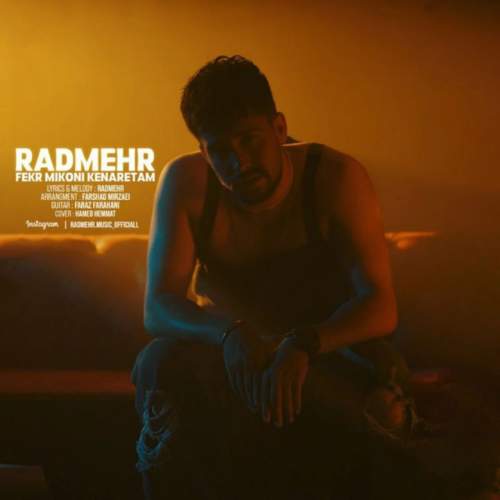 radmehr fekr mikoni kenaretam 2025 11 11 13 07