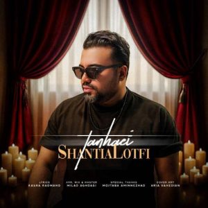 shantia lotfi tanhaei 2025 11 14 16 44