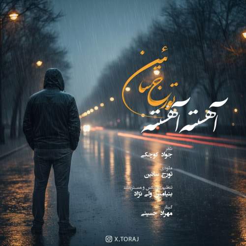 touraj saein ahese aheste 2025 11 11 13 04