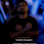 vahid ghaderi mah shabam 2025 11 27 22 58