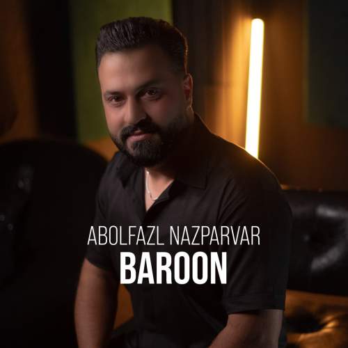 abolfazl nazparvar baroon 2025 12 06 13 04