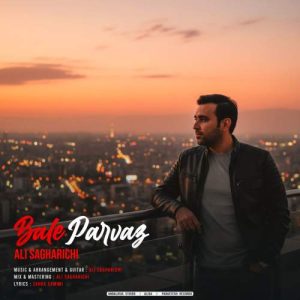 ali sagharichi bale parvaz 2025 12 12 11 04